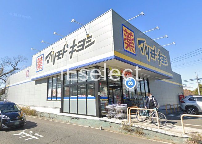 ドラックストア　マツモトキヨシ佐倉城址公園前店（ドラッグストア）まで2060m