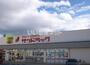 ドラックストア　サンドラッグ 京終店（ドラッグストア）まで820m