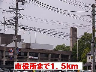 役所　市役所様（役所）まで1500m