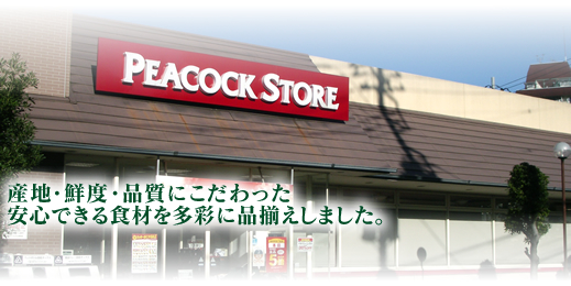 スーパー　KOHYO 高倉台店（スーパー）まで869m