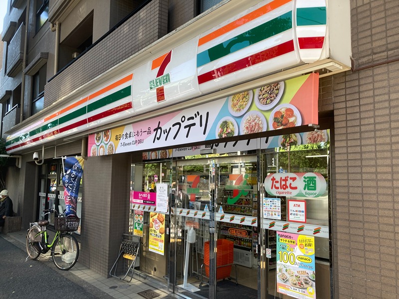 コンビニ　セブンイレブン 杉並堀ノ内2丁目店（コンビニ）まで339m