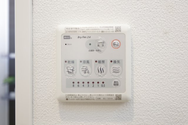 その他設備　悪天候時に活躍の浴室乾燥機
