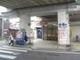 スーパー　リブレ京成江戸川店（スーパー）まで501m