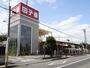 スーパー　田子重　島田中央店（スーパー）まで483m