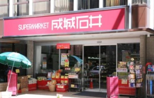スーパー　成城石井赤坂Bizタワー店（スーパー）まで698m