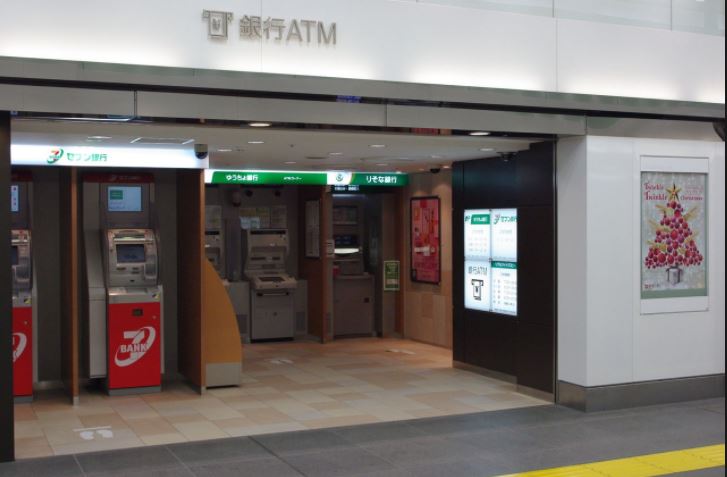 銀行　ゆうちょ銀行本店千代田線赤坂駅内出張所（銀行）まで590m