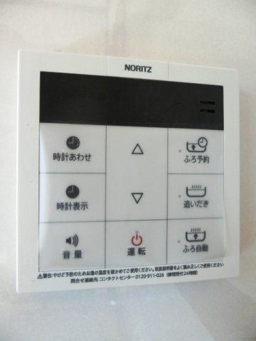 その他　温度調節のできる給湯パネル。 （※参考写真）