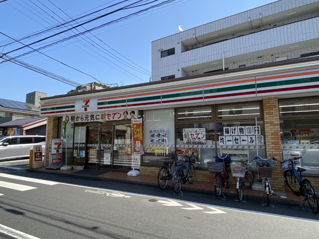 コンビニ　セブンイレブン（コンビニ）まで207m