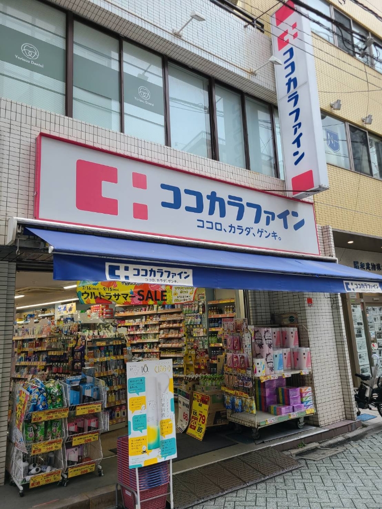 ドラックストア　ココカラファイン（ドラッグストア）まで355m