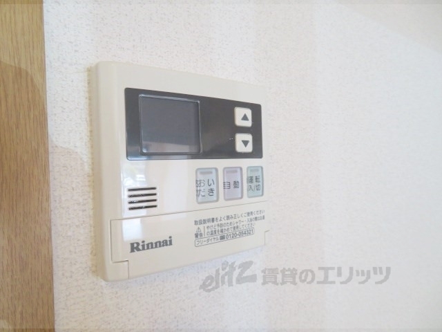 その他設備　給湯器リモコン