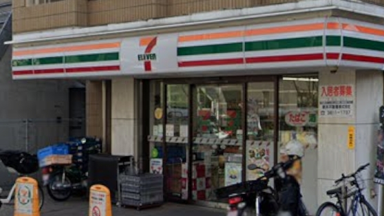 コンビニ　セブンイレブン 文京千駄木1丁目店（コンビニ）まで305m