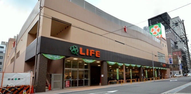 スーパー　ライフ堺筋本町（スーパー）まで565m