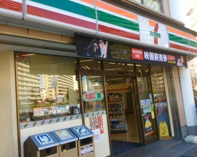 コンビニ　セブンイレブン（コンビニ）まで570m
