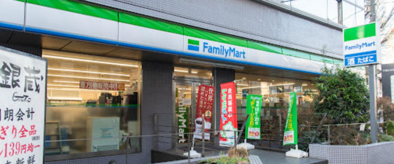 コンビニ　ファミリーマート（コンビニ）まで659m