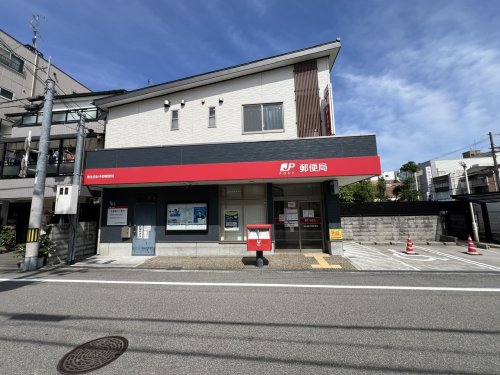 郵便局　東住吉針中野郵便局（郵便局）まで501m