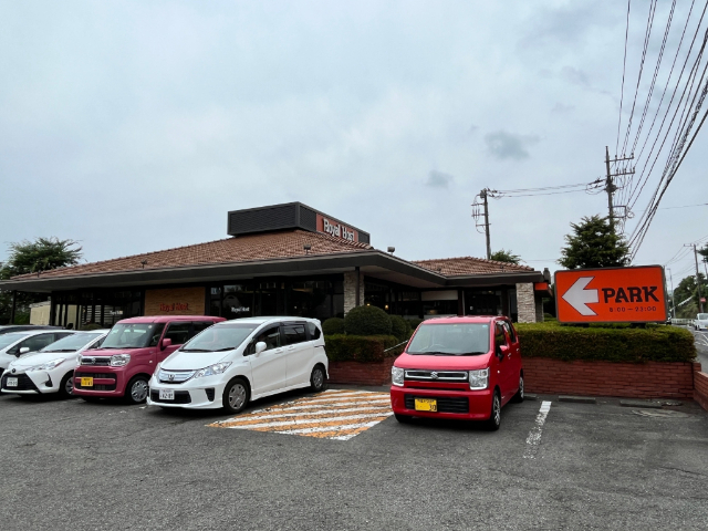 飲食店　ロイヤルホスト白根店（飲食店）まで761m
