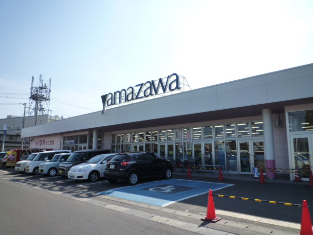 スーパー　ヤマザワ荒井店（スーパー）まで433m