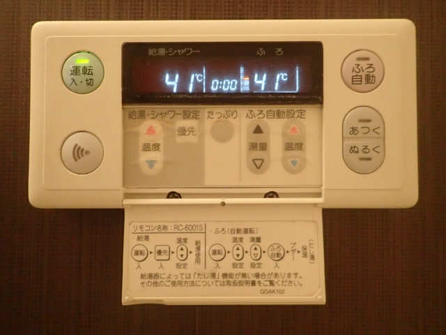バス・シャワールーム