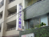 病院　メイプル歯科（病院）まで92m