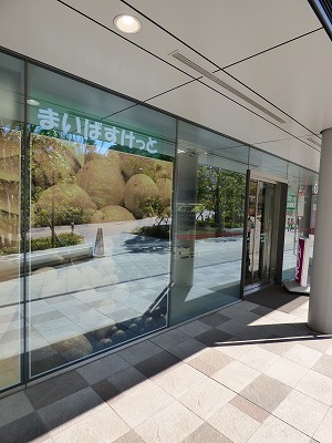 スーパー　まいばすけっと大崎駅前（スーパー）まで590m