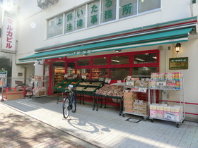 その他　スーパー（その他）まで130m