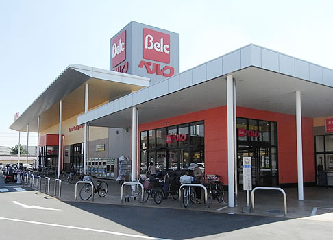 スーパー　ベルクフォルテ本庄店（スーパー）まで636m