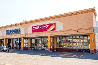 ドラックストア　ツルハドラッグ菊水3条店（ドラッグストア）まで1022m