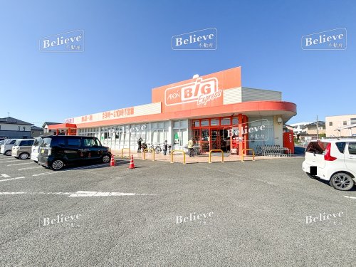 スーパー　ザ・ビッグエクスプレス 北野店（スーパー）まで4m