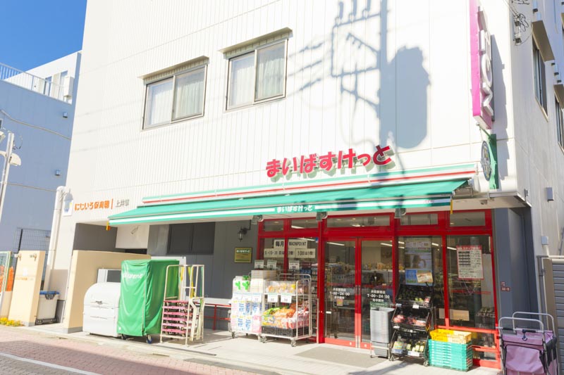 スーパー　まいばすけっと 井荻駅西店（スーパー）まで436m