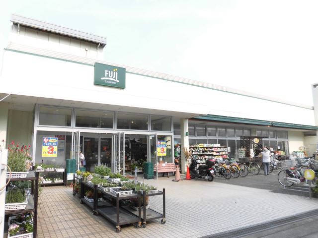 スーパー　ＦＵＪＩ（スーパー）まで540m