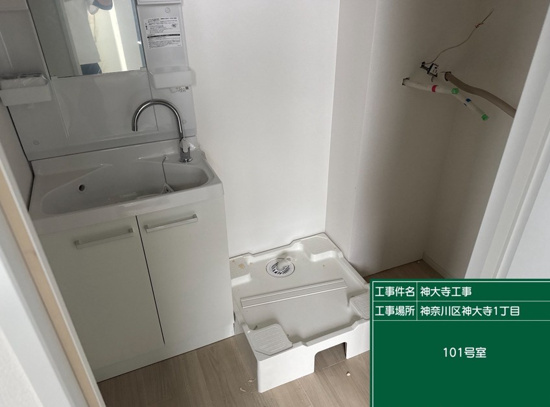 洗面設備