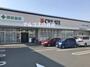 ドラックストア　クリエイトSD(エス・ディー) 横浜東久保町店（ドラッグストア）まで186m