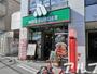 飲食店　モスバーガー 天王町店（飲食店）まで1168m