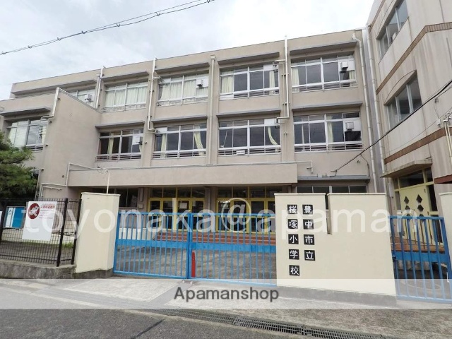 小学校　桜塚小学校（小学校）まで991m
