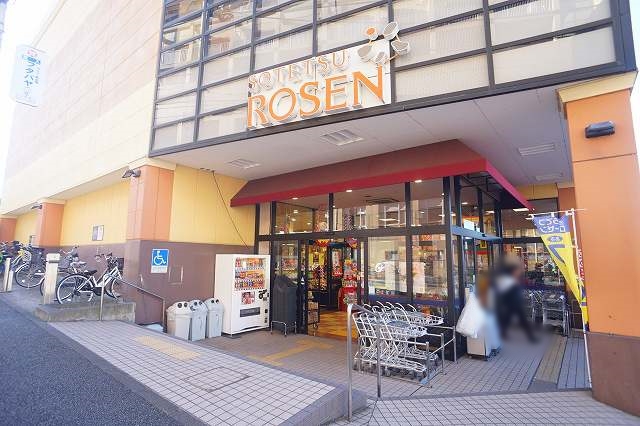 スーパー　相鉄ローゼン十日市場店（スーパー）まで593m