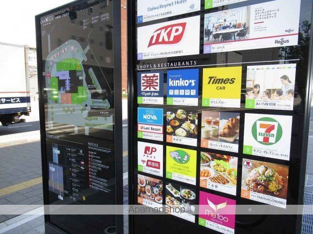 ショッピングセンター　グラノード広島（ショッピングセンター）まで430m