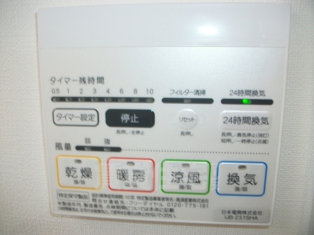 バス・シャワールーム