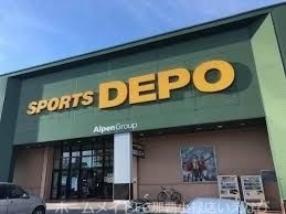 ショッピングセンター　スポーツデポ天久店（ショッピングセンター）まで1039m