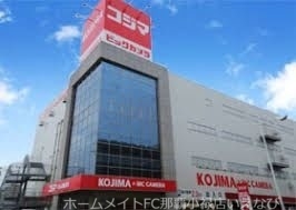 ホームセンター　コジマ×ビックカメラ那覇店（ホームセンター）まで305m