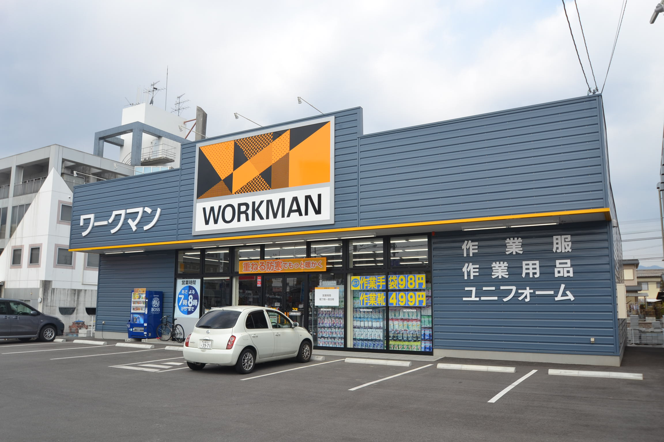 ショッピングセンター　ワークマン広島石内バイパス店（ショッピングセンター）まで517m