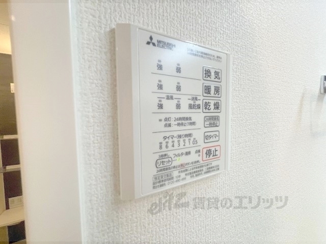 その他設備　浴室乾燥機