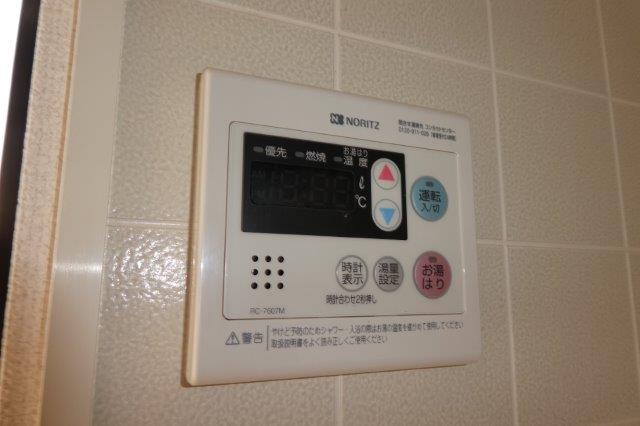 その他設備　給湯リモコン