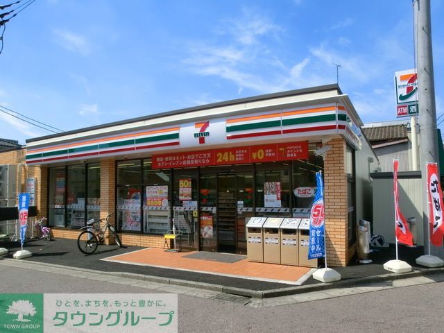 飲食店　セブンイレブン北松戸駅西口店（飲食店）まで250m
