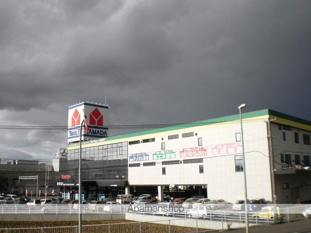 その他　ヤマダ電機（その他）まで1761m