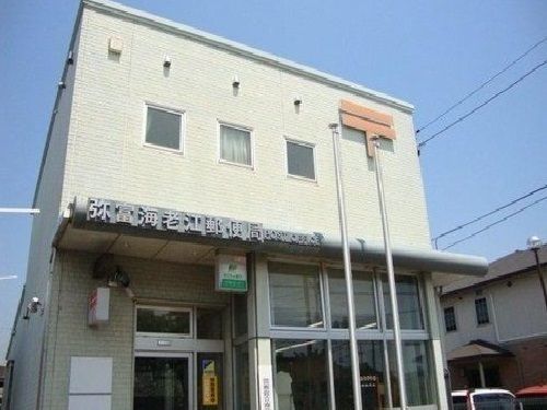 郵便局　弥冨海老江郵便局（郵便局）まで700m