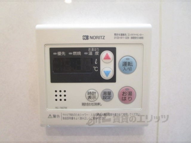 その他設備　給湯器リモコン