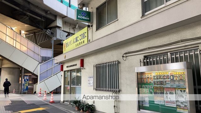 警察署・交番　久松警察署 箱崎交番（警察署・交番）まで491m
