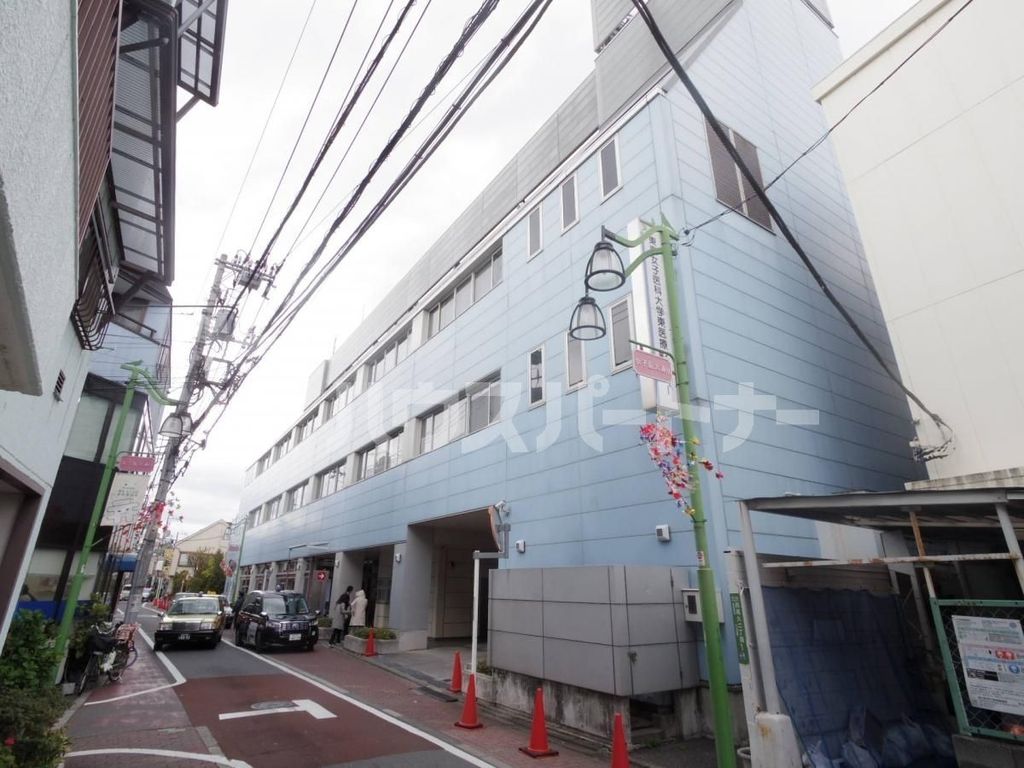 病院　東京女子医科大学東医療センター（病院）まで1790m