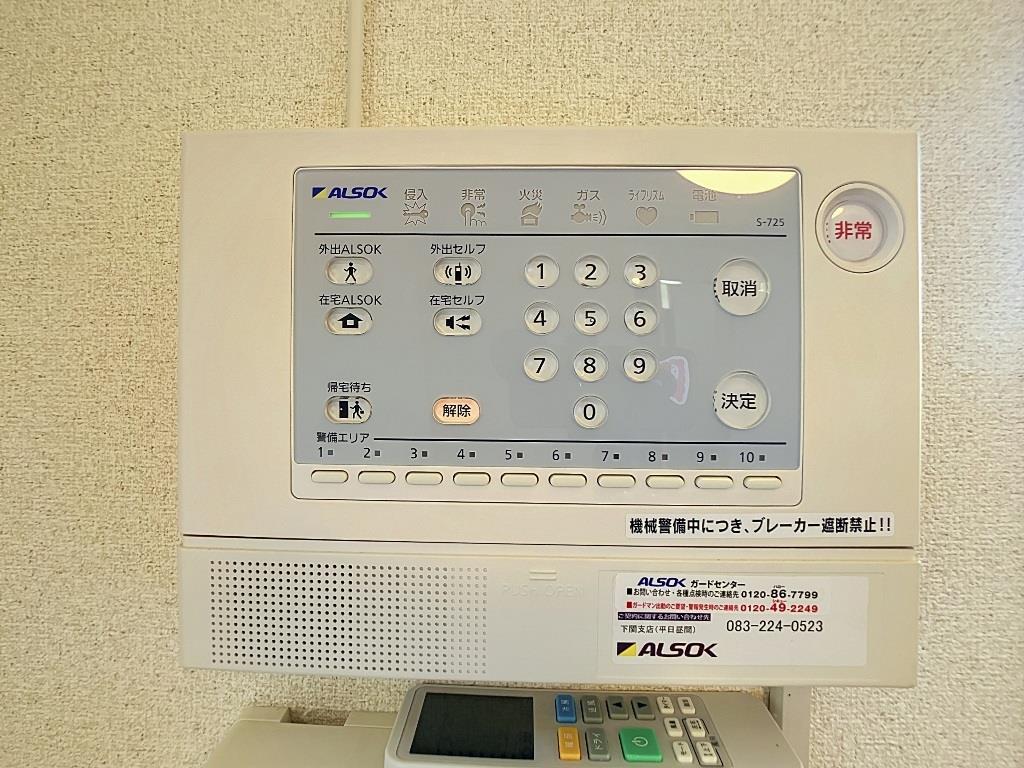 セキュリティ