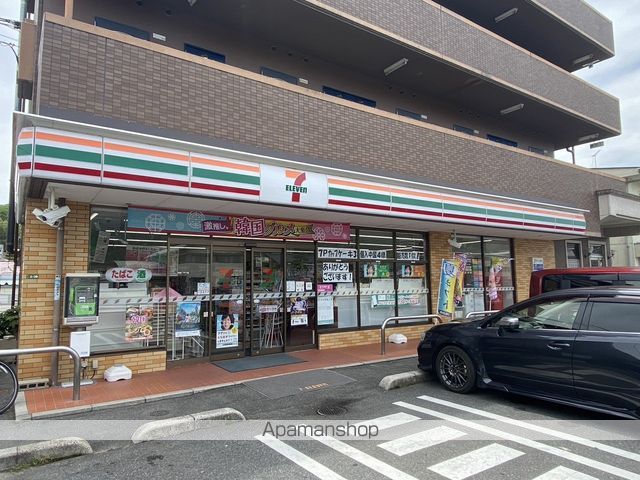 コンビニ　セブン－イレブン広島相田２丁目店（コンビニ）まで754m